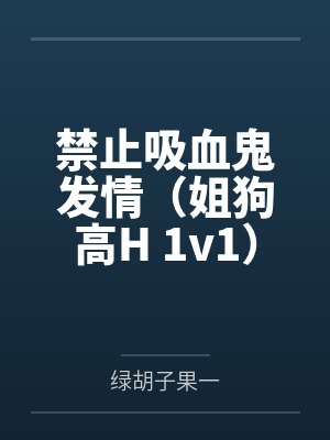 林溪季寞允 林溪季寞允