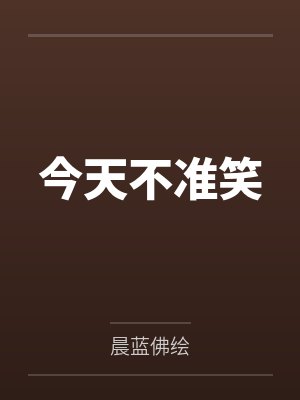 许淮仁叶安yAn 许淮仁叶安yAn
