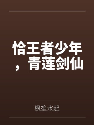 李白杜甫 李白杜甫