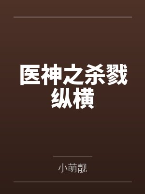 凌霄冥承 凌霄冥承