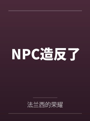 陈心石张青